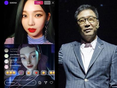 Lee Soo Man Jelaskan Konsep Member Virtual Girl Group Aespa Pertama Di Dunia K Pop