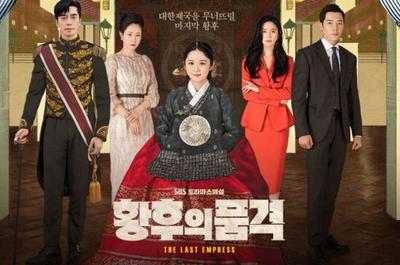 Berikut sinopsis drakor The Last Empress yang dibintangi Jang Na Ra dan Shin Sung Rok beserta jadwal tayang dan link nontonnya